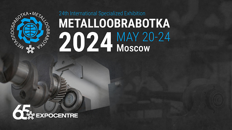 ENSET to reveal a new BALTRON machine at the Metalloobrabotka-2024 exhibition